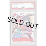 〔PSA10鑑定済〕モンキー・D・ルフィ(illust:Yuki Tabata)【SR】{ST01-012}