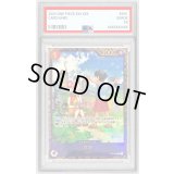 〔※状態難/PSA10鑑定済〕ウタ(illust:Sunohara)【R】{OP09-002}