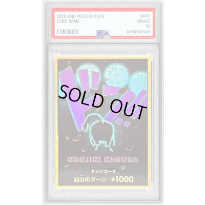 画像1: 〔PSA10鑑定済〕ドン!!カード(金枠/クイーン)【-】{-}