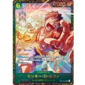 〔状態B〕モンキー・D・ルフィ(CS25-26/illust:Makitoshi)【SEC】{OP13-118}