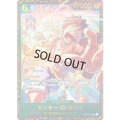画像1: モンキー・D・ルフィ(CS25-26/illust:Makitoshi)【SEC】{OP13-118}