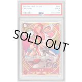 〔PSA10鑑定済〕ウタ(パラレル/SP/タロット柄)【SP】{EB03-003}