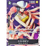 ニコ・ロビン【P】{P-116}