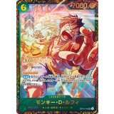 〔状態A-〕モンキー・D・ルフィ(未開封/CS25-26/illust:Makitoshi)【SEC】{OP13-118}