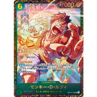 画像1: 〔状態A-〕モンキー・D・ルフィ(未開封/CS25-26/illust:Makitoshi)【SEC】{OP13-118}