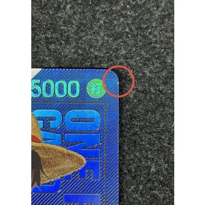 画像13: 〔状態A-〕モンキー・D・ルフィ(開封品/シリアル入り)【L】{ST01-001}