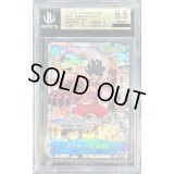 〔BGS9.5鑑定済〕モンキー・D・ルフィ(パラレル/漫画背景/漫画絵)【SEC/SP】{OP11-118}