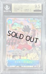 〔BGS9.5鑑定済〕モンキー・D・ルフィ(パラレル/漫画背景/漫画絵)【SEC/SP】{OP11-118}