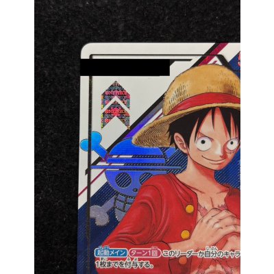 画像3: 〔状態A-〕モンキー・D・ルフィ(開封品/シリアル入り)【L】{ST01-001}