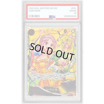 画像1: 〔PSA10鑑定済〕レベッカ(パラレル/illust:Hashimoto Q)【SP】{OP05-091}