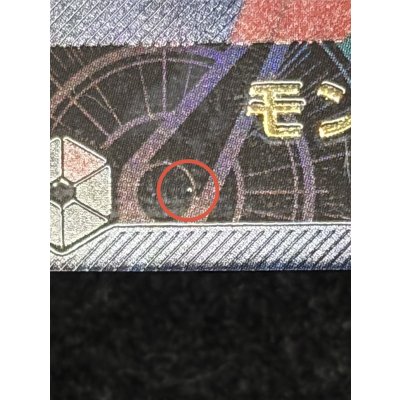 画像14: 〔状態A-〕モンキー・D・ルフィ(開封品/シリアル入り)【L】{ST01-001}