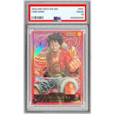 画像1: 〔※状態難/PSA10鑑定済〕モンキー・D・ルフィ(金文字)【L】{ST01-001}