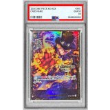 〔PSA10鑑定済〕サボ(CS25-26/illust:tatsuya)【SEC】{OP13-120}