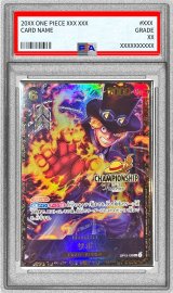 〔PSA10鑑定済〕サボ(CS25-26/illust:tatsuya)【SEC】{OP13-120}