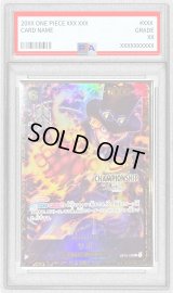 〔PSA10鑑定済〕サボ(CS25-26/illust:tatsuya)【SEC】{OP13-120}