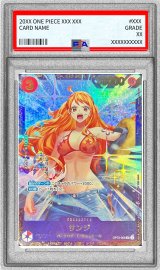 〔PSA10鑑定済〕サンジ(illust:Koushi Rokushiro)【SR】{OP10-005}