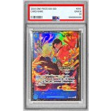 〔PSA10鑑定済〕ポートガス・D・エース(CS25-26/illust:otton)【SEC】{OP13-119}