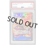 〔PSA10鑑定済〕ポートガス・D・エース(CS25-26/illust:otton)【SEC】{OP13-119}