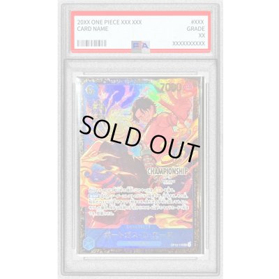 画像1: 〔PSA10鑑定済〕ポートガス・D・エース(CS25-26/illust:otton)【SEC】{OP13-119}