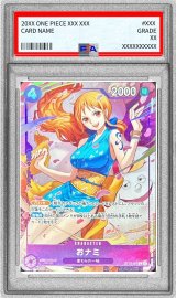〔PSA10鑑定済〕おナミ(illust:Naruse Uroko)【C】{ST18-002}