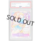 〔PSA10鑑定済〕おナミ(illust:Naruse Uroko)【C】{ST18-002}