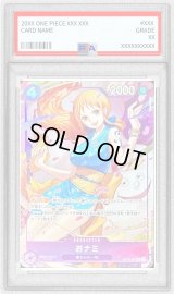 〔PSA10鑑定済〕おナミ(illust:Naruse Uroko)【C】{ST18-002}