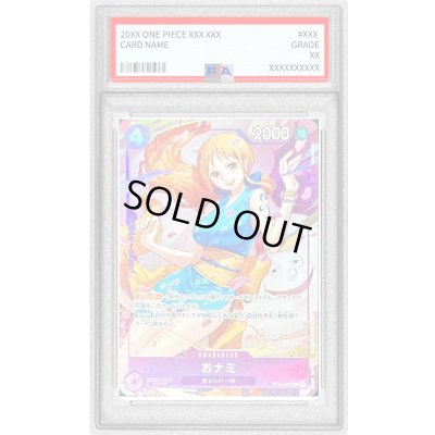 画像1: 〔PSA10鑑定済〕おナミ(illust:Naruse Uroko)【C】{ST18-002}