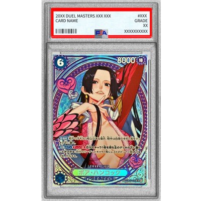 画像1: 〔PSA10鑑定済〕ボア・ハンコック(パラレル/SP/タロット柄)【SP】{EB03-026}