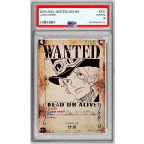 〔PSA10鑑定済〕サボ(パラレル/手配書)【SP】{OP13-120}