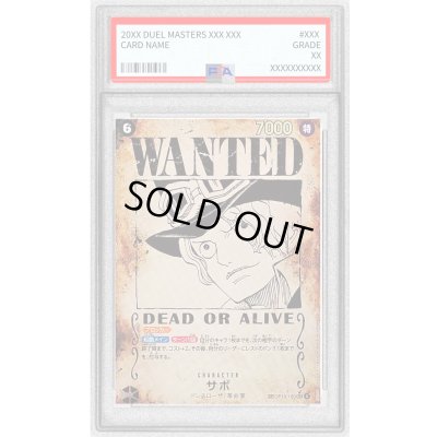 画像1: 〔PSA10鑑定済〕サボ(パラレル/手配書)【SP】{OP13-120}