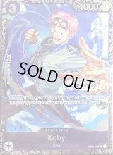 コビー(未開封/英語版/Treasure Cup/illust:Anderson)【R】{OP02-098}