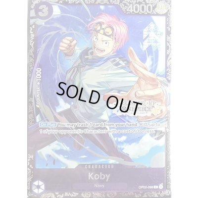 画像1: コビー(未開封/英語版/Treasure Cup/illust:Anderson)【R】{OP02-098}