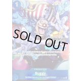 バギー(英語版/TOP Player/illust:touge369)【C】{ST17-003}