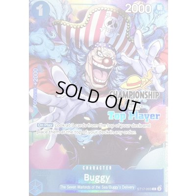 画像1: 〔状態A-〕バギー(英語版/TOP Player/illust:touge369)【C】{ST17-003}