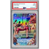 〔※状態難/PSA10鑑定済〕ドンキホーテ・ドフラミンゴ(パラレル/SP/illust:tatsuya)【SP】{OP01-073[OP07]}