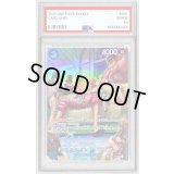 〔※状態難/PSA10鑑定済〕ドンキホーテ・ドフラミンゴ(パラレル/SP/illust:tatsuya)【SP】{OP01-073[OP07]}