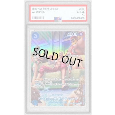 画像1: 〔※状態難/PSA10鑑定済〕ドンキホーテ・ドフラミンゴ(パラレル/SP/illust:tatsuya)【SP】{OP01-073[OP07]}