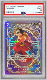 〔※状態難/PSA10鑑定済〕ルフィ太郎(パラレル/SP/タロット柄)【SP】{ST18-005[OP11]}