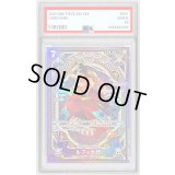 〔※状態難/PSA10鑑定済〕ルフィ太郎(パラレル/SP/タロット柄)【SP】{ST18-005[OP11]}