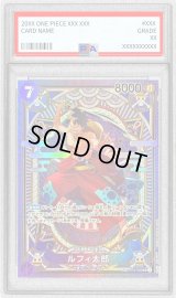 〔※状態難/PSA10鑑定済〕ルフィ太郎(パラレル/SP/タロット柄)【SP】{ST18-005[OP11]}