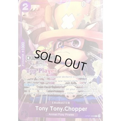 画像1: トニートニー・チョッパー(英語版/TOP Player/illust:Yosuke Adachi)【R】{OP07-066}