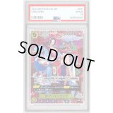 〔PSA10鑑定済〕ボア・ハンコック(パラレル/SP/和柄/illust:otton)【SP】{OP14-112}