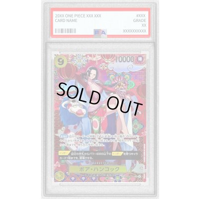 画像1: 〔PSA10鑑定済〕ボア・ハンコック(パラレル/SP/和柄/illust:otton)【SP】{OP14-112}