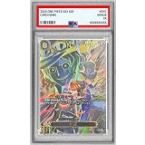 〔PSA10鑑定済〕サボ(パラレル/SP/キャラ背景)【SP】{OP07-118[OP13]}