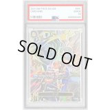 〔PSA10鑑定済〕サボ(パラレル/SP/キャラ背景)【SP】{OP07-118[OP13]}