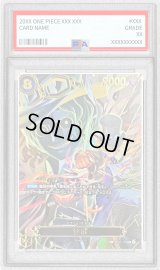 〔PSA10鑑定済〕サボ(パラレル/SP/キャラ背景)【SP】{OP07-118[OP13]}