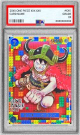 〔PSA10鑑定済〕モンキー・D・ルフィ(ONE PIECE DAY/漫画絵)【P】{P-110}