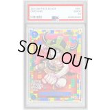 〔PSA10鑑定済〕モンキー・D・ルフィ(ONE PIECE DAY/漫画絵)【P】{P-110}