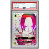 〔PSA10鑑定済〕わらわ こわい…(パラレル/漫画絵)【R/P】{OP14-118}