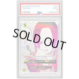 〔PSA10鑑定済〕わらわ こわい…(パラレル/漫画絵)【R/P】{OP14-118}